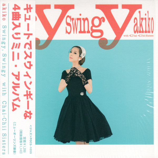 AKIKO - Akiko With Chai-Chii Sisters : Swingy, Swingy cover 