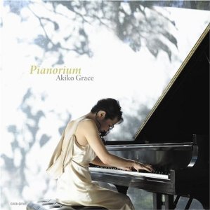 AKIKO GRACE - Pianorium cover 