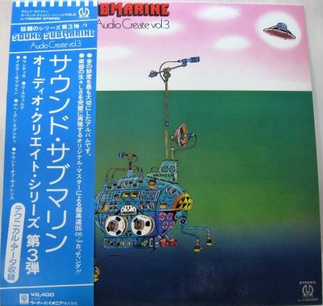 AKIRA ISHIKAWA - Audio Create Vol. 3 - Sound Submarine cover 