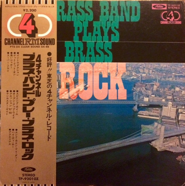 AKIRA ISHIKAWA - Brass Band Plays Brass Rock cover 