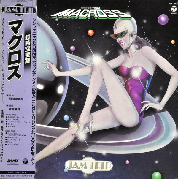 AKIRA ISHIKAWA - Jam Trip: The Super Dimension Fortress Macross cover 