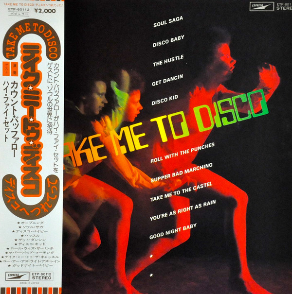 AKIRA ISHIKAWA - Take Me To Disco cover 