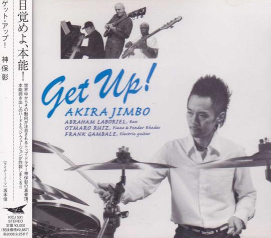 AKIRA JIMBO - Get Up! cover 