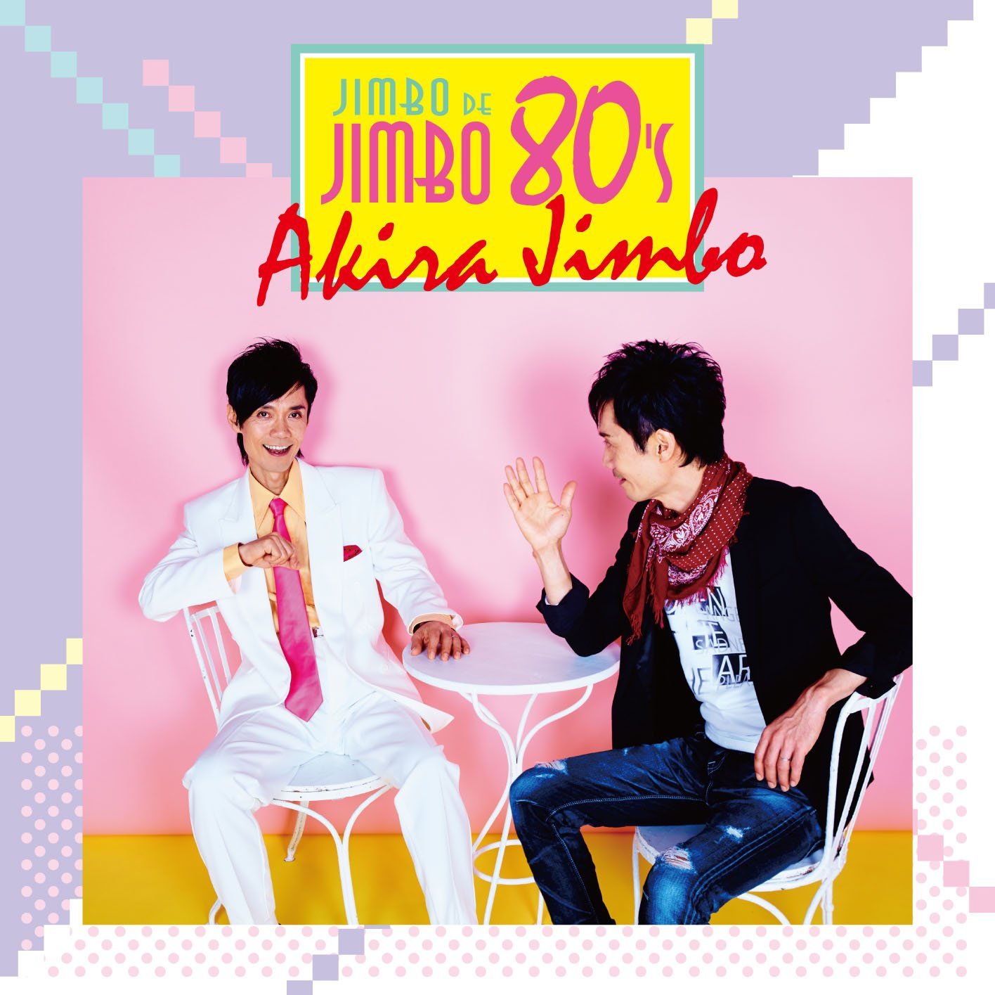AKIRA JIMBO - JIMBO de JIMBO 80's cover 