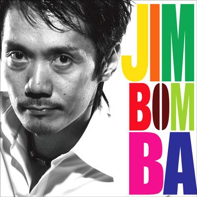 AKIRA JIMBO - Jimbomba cover 