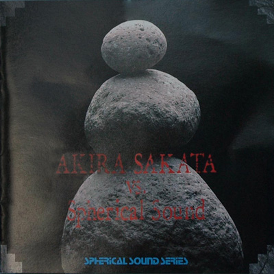 AKIRA SAKATA - Akira Sakata vs Spherical Sound cover 