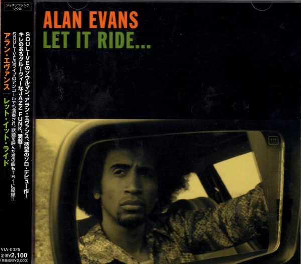 ALAN EVANS - Let It Ride... cover 