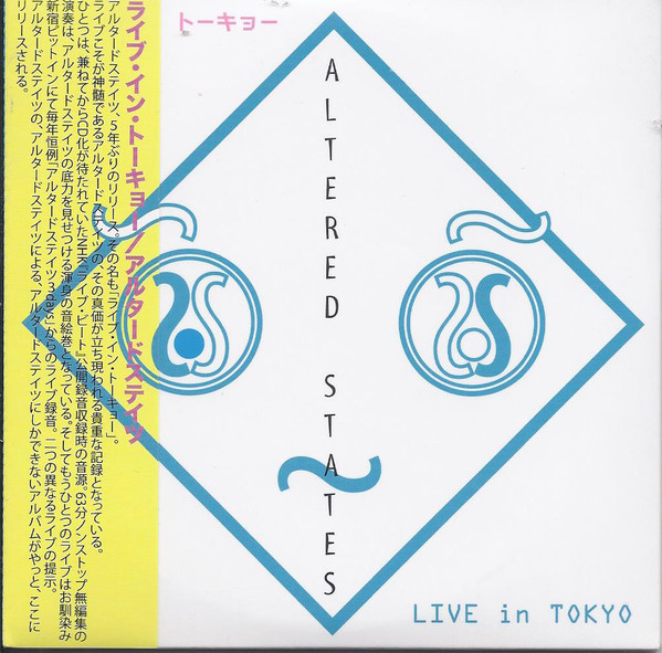 ALTERED STATES - Live In Tokyo cover 