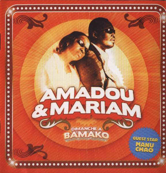 AMADOU AND MARIAM - Dimanche à Bamako cover 