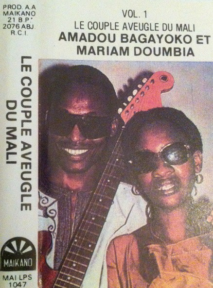 AMADOU AND MARIAM - Le Couple Aveugle Du Mali Amadou Bagayoko Et Mariam Doumbia : Le Couple Aveugle Du Mali Vol.1 cover 