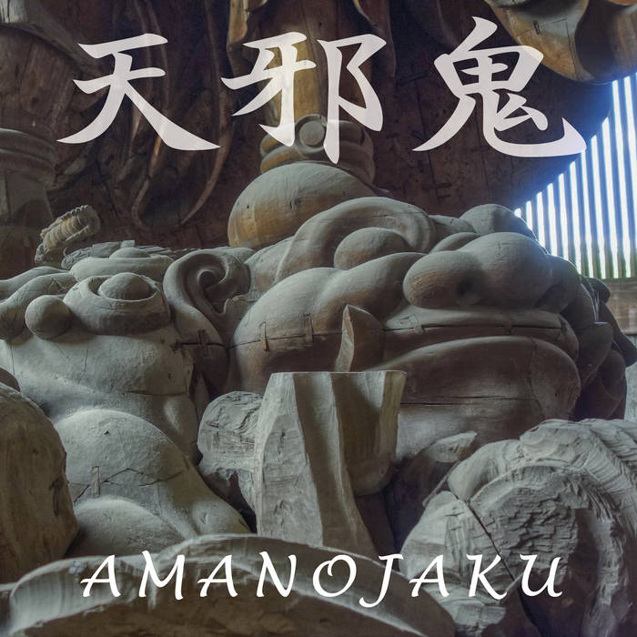 AMANOJAKU &amp;amp;#22825;&amp;amp;#37034;&amp;amp;#39740; - Amanojaku &amp;amp;#22825;&amp;amp;#37034;&amp;amp;#39740; cover 