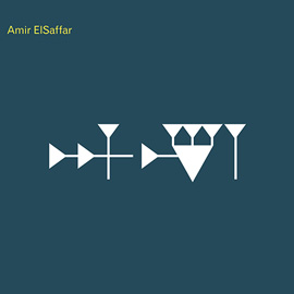 AMIR ELSAFFAR - Inana cover 