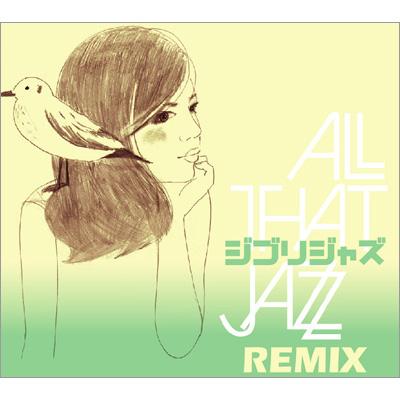 ANIME THAT JAZZ - ジブリジャズ Remix cover 