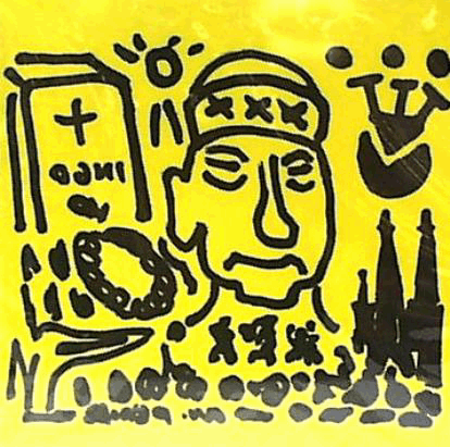 A.R. PENCK / TTT - TTT featuring A.R. Penck: Prayer for Ingo cover 