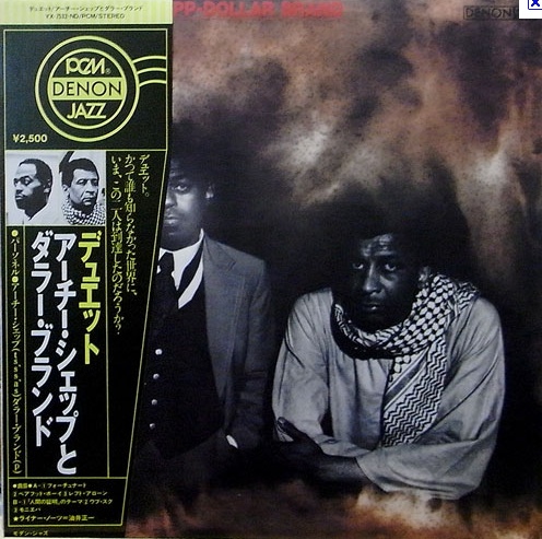 ARCHIE SHEPP - Archie Shepp - Dollar Brand : Duet cover 