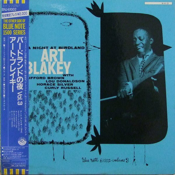 ART BLAKEY - A Night At Birdland, Vol. 3 cover 