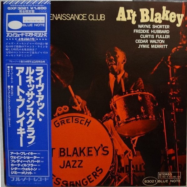 ART BLAKEY - Live At The Renaissance Club cover 