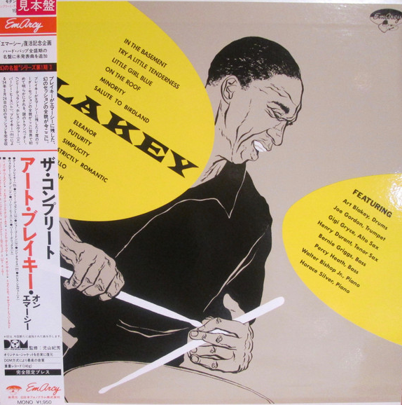 ART BLAKEY - The Complete Art Blakey On EmArcy cover 