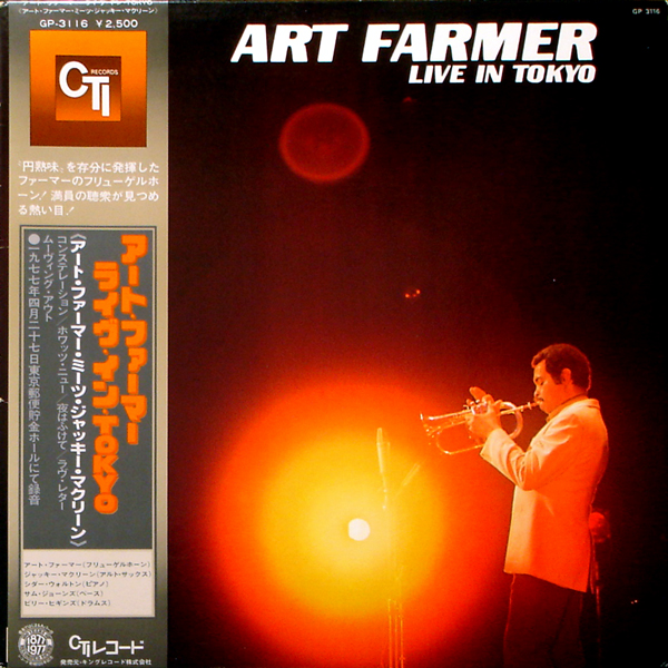 ART FARMER - Live In Tokyo cover 