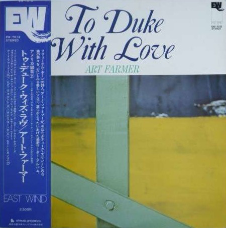 ART FARMER - To Duke With Love cover 