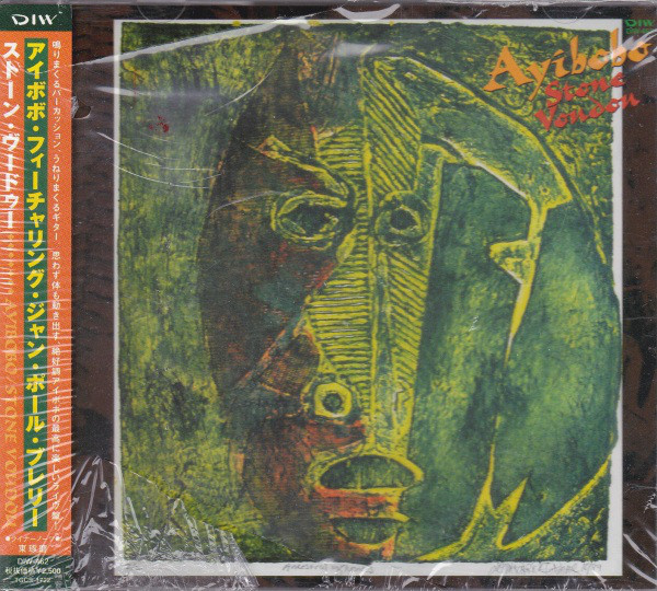 AYIBOBO - Stone Voudou cover 