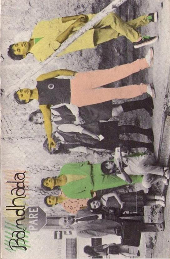 BANDHADA - Bandhada (1987) cover 