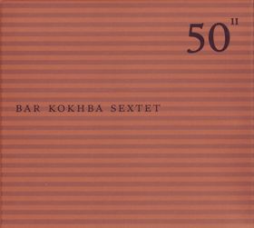 BAR KOKHBA - 50th Birthday Celebration, Vol. 11 cover 