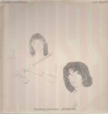 BARBARA THOMPSON - Barbara Thompson / Rod Argent ‎: Ghosts cover 