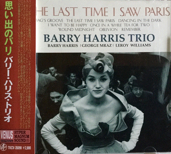 BARRY HARRIS - Barry Harris Trio ‎: 思い出のパリ (The Last Time I Saw Paris) cover 