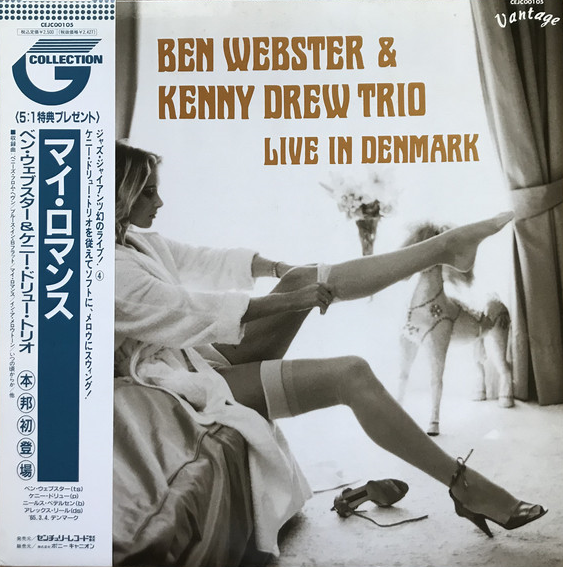 BEN WEBSTER - Ben Webster & Kenny Drew Trio : Live In Denmark (aka My Romance) cover 