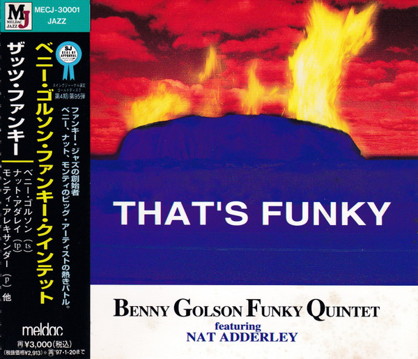 BENNY GOLSON - Benny Golson Funky Quintet : That's Funky cover 