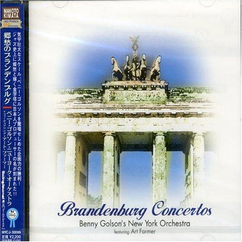 BENNY GOLSON - Benny Golson's New York Orchestra: Brandenburg Concerto cover 