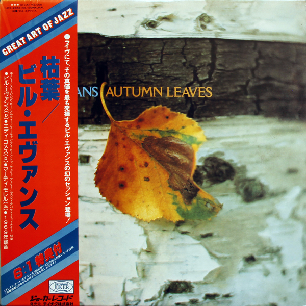 BILL EVANS (PIANO) - Autumn Leaves cover 