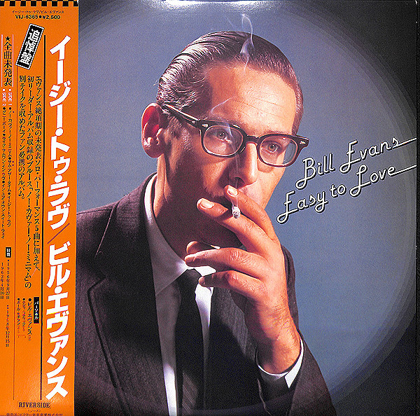 BILL EVANS (PIANO) - Easy To Love cover 