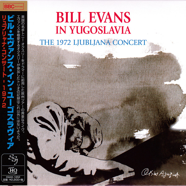 BILL EVANS (PIANO) - In Yugoslavia : The 1972 Ljubljana Concert cover 
