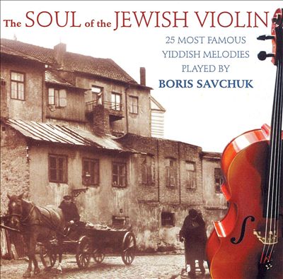 BORIS SAVCHUK - The Soul of the Jewish Violin cover 
