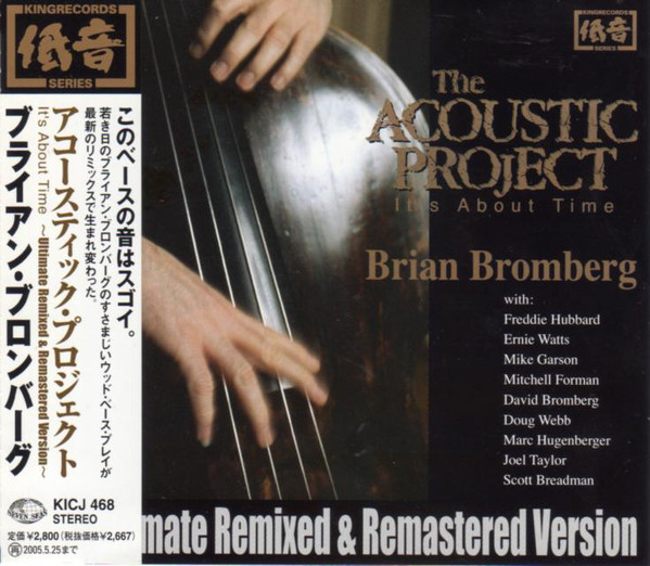 BRIAN BROMBERG - The Acoustic Project - It's About Time cover 