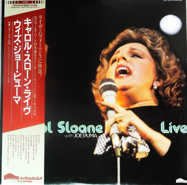 CAROL SLOANE - Carol Sloane with Joe Puma ‎: Carol Sloane Live cover 