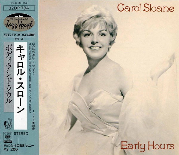 CAROL SLOANE - Early Hours (aka Hush-A-Bye) cover 