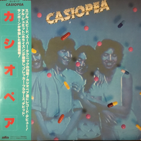 CASIOPEA - Casiopea cover 
