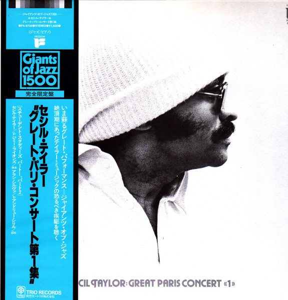 CECIL TAYLOR - Great Paris Concert 