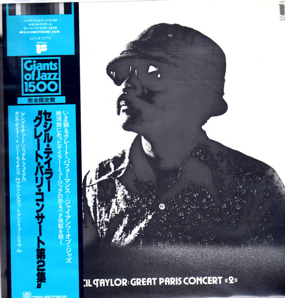 CECIL TAYLOR - Great Paris Concert 
