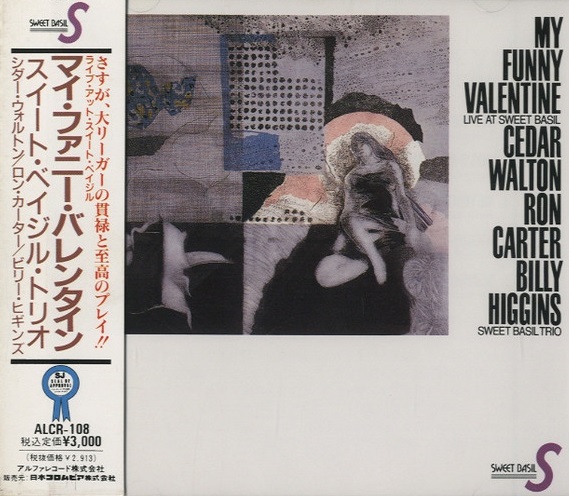CEDAR WALTON - My Funny Valentine cover 