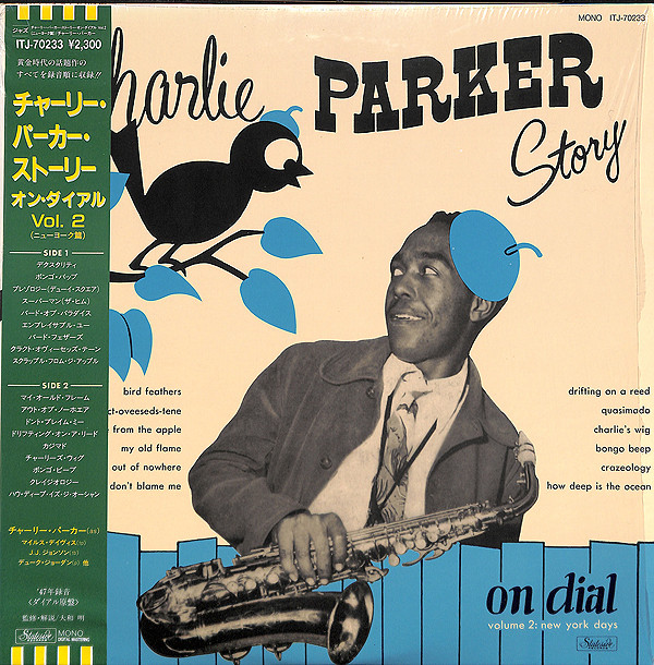 CHARLIE PARKER - Charlie Parker Story On Dial Volume 2: New York Days cover 