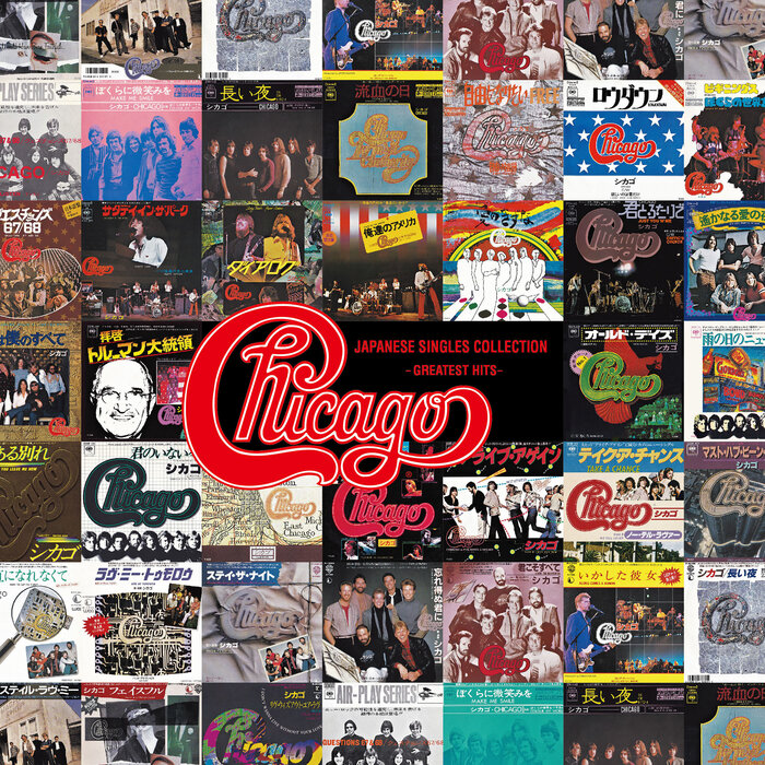 CHICAGO - Japanese Singles Collection : Greatest Hits (2021) cover 