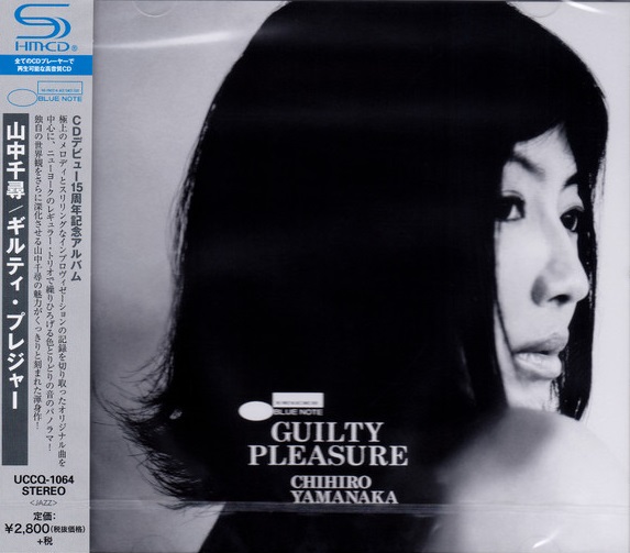 CHIHIRO YAMANAKA - Guilty Pleasure cover 
