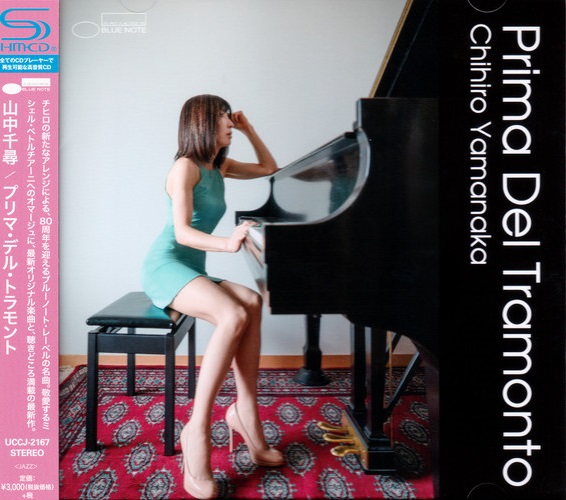 CHIHIRO YAMANAKA 山中千尋 - Prima Del Tramonto cover 