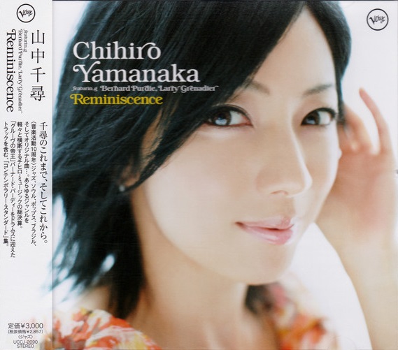 CHIHIRO YAMANAKA 山中千尋 - Reminiscence cover 