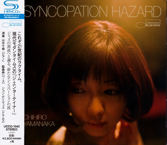 CHIHIRO YAMANAKA 山中千尋 - Syncopation Hazard cover 