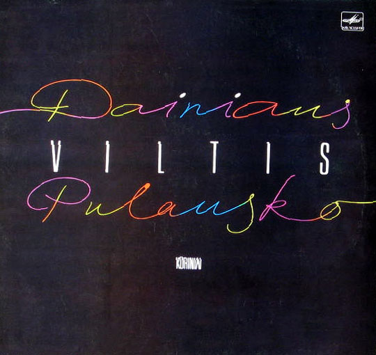 DAINIUS PULAUSKAS - Viltis. Kūriniai cover 